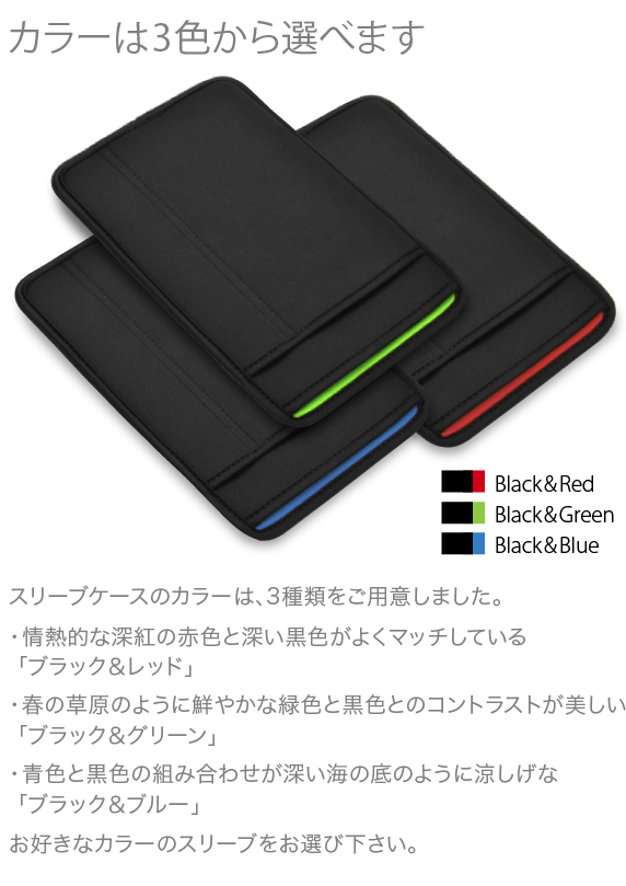 iPad mini スリーブケース（ポケット付）iPad ミニ シリーズ用 JustFit