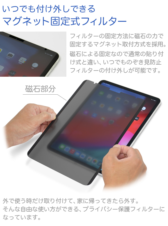 超可爱 光興業 覗き見防止フィルター タブレット用 12 3インチ Tln 123n8fs Tln123n8fs Fucoa Cl