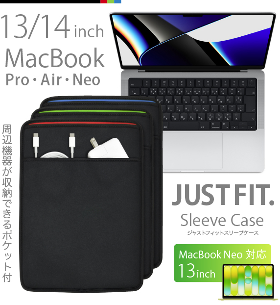 macbook_pro_13_justfit-01-5.jpg