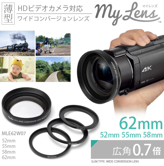 レンズ 広角 ビデオ ワイコンMy Lens 0.7倍（広角）ワイド