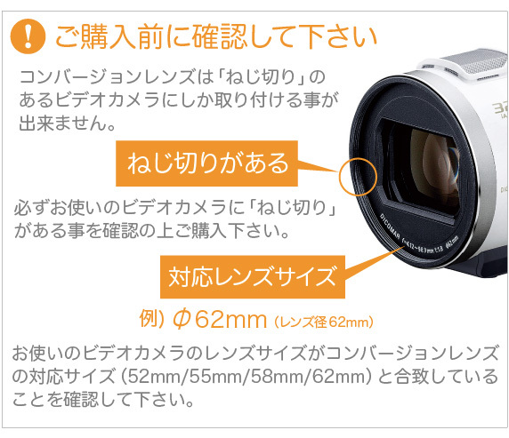 レンズ 広角 ビデオ ワイコンMy Lens 0.7倍（広角）ワイド