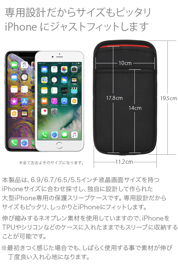iPhone スリーブ ケース（ポケット付）iPhone Air・17 Pro MAX・16 Max