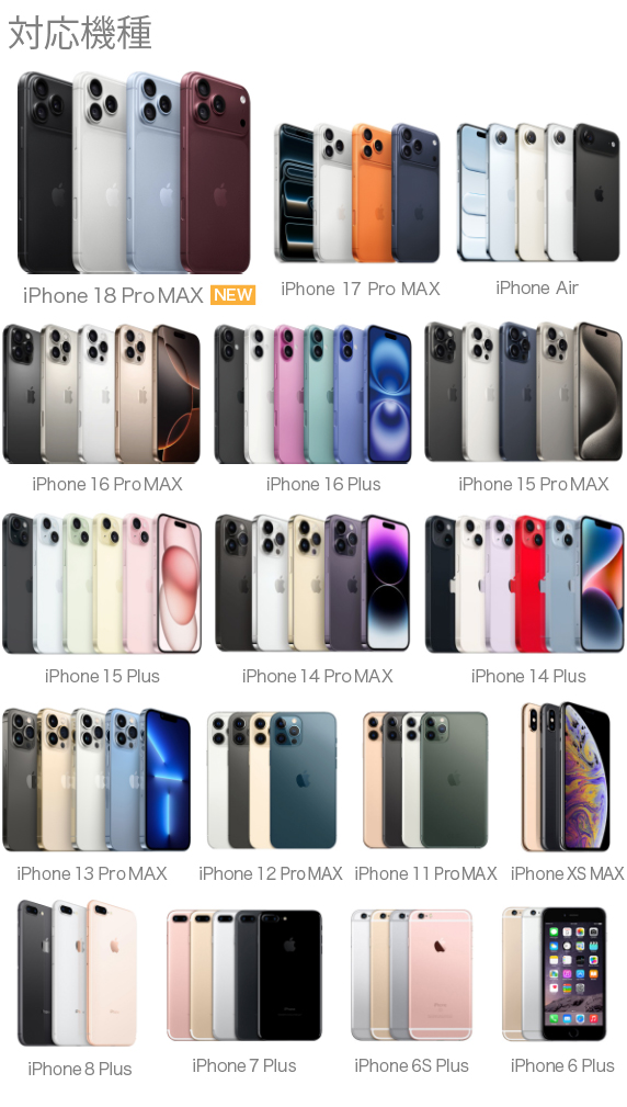 iPhone スリーブ ケース（ポケット付）iPhone Air・18 Pro MAX・17 Max