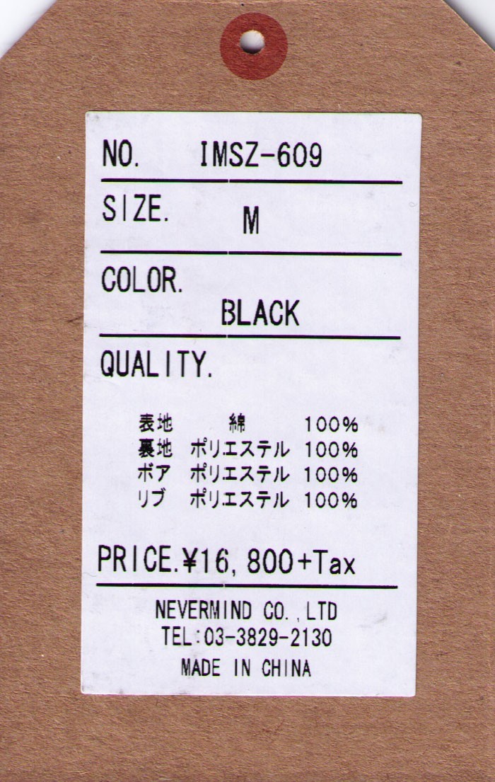 INDIAN（インディアン） INDIAN MOTOCYCLE ヘッドマーク刺繍