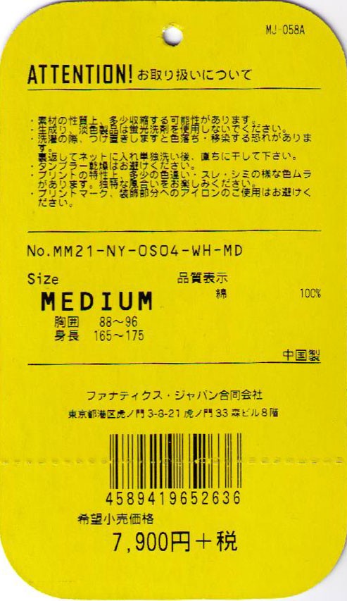 MAJESTIC マジェスティック 当店別注モデル ニューヨーク