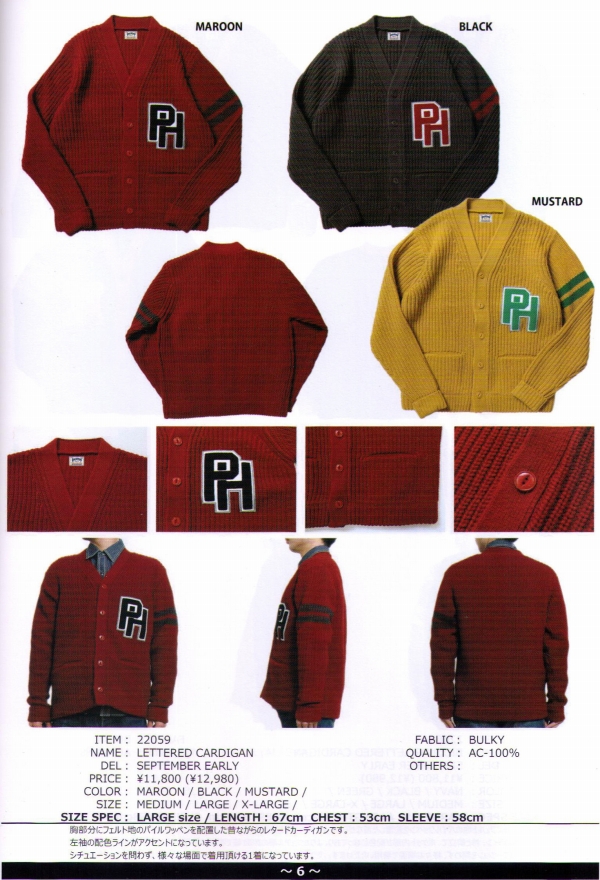 HOUSTON（ヒューストン） さがら刺繍 ローゲージ ニット レタード