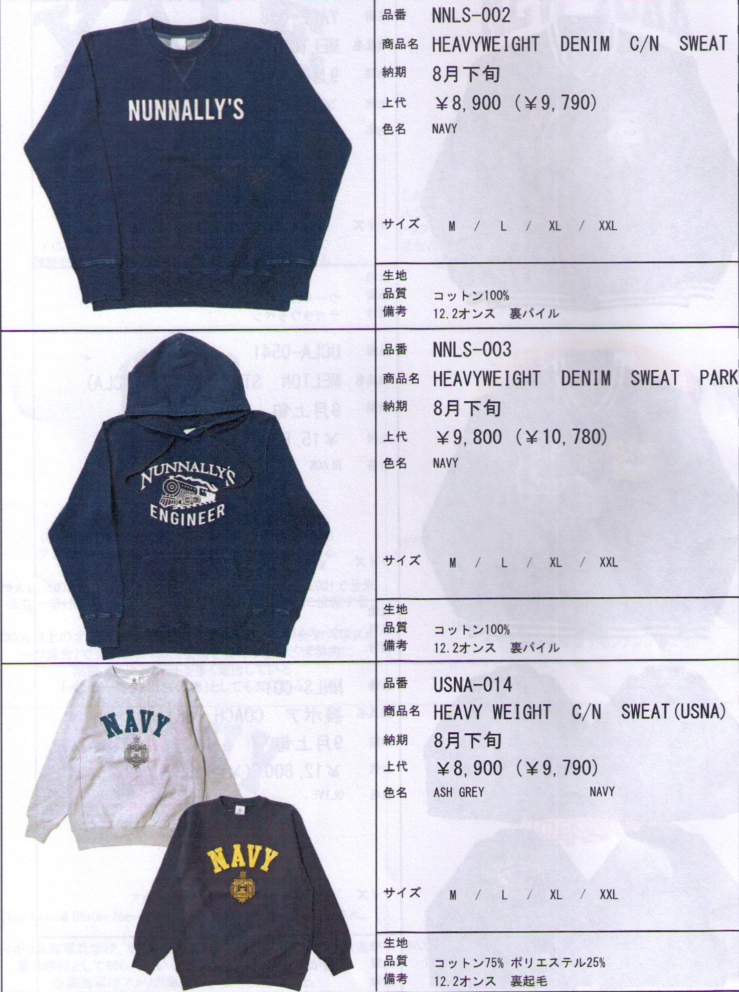 USNA NAVY ヘビーウェイト 長袖 スウェットシャツ USNA-014 : JTWO