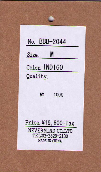 ベティ・ブープ刺繍デニムジャケット ベティ・ブープ刺繍デニムジャケット レア』90年代 BETTY BOOP