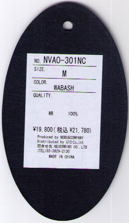 Vanson Leathers ストライプ つなぎ　Mサイズ バンソン Mサイズ ツナギ Vanson Leathers ストライプ つなぎ Mサイズ