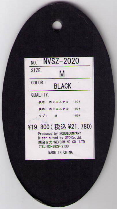 VANSON（バンソン） ヒューマンボーン カモフラージュ フェイクファー