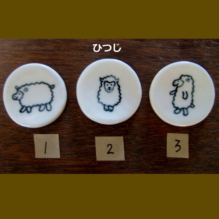 陶器飾り　3個セット 陶器 食器 記念日 誕生日 プレゼント 子供用 ご当地 陶工房 Ashwork