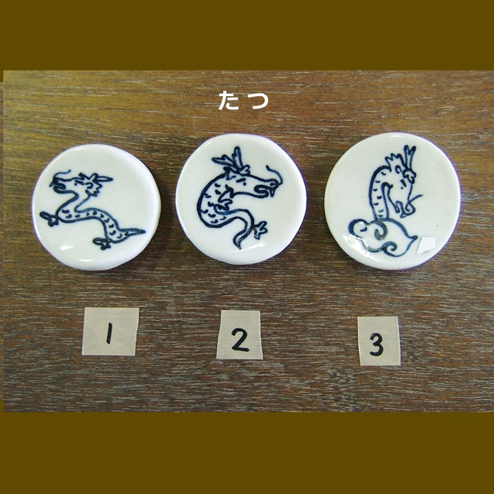 陶器 食器 記念日 誕生日 プレゼント 子供用 ご当地 陶工房 Ashwork