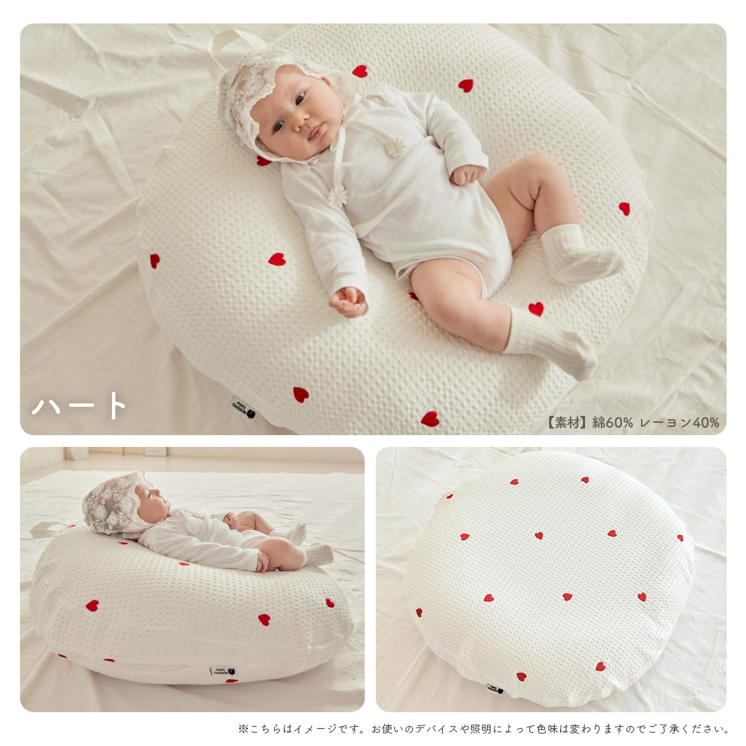 値引き中！【美品】ロトトクッション ROTOTO bebe（ロトトベベ） 授乳クッション ロトトクッション 授乳