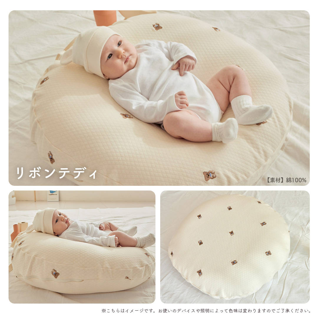 ROTOTO bebe（ロトトベベ） 授乳クッション ロトトクッション 授乳