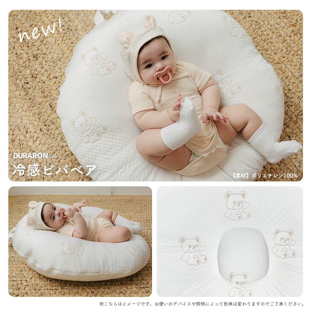 ROTOTO bebe（ロトトベベ） 授乳クッション ロトトクッション 授乳