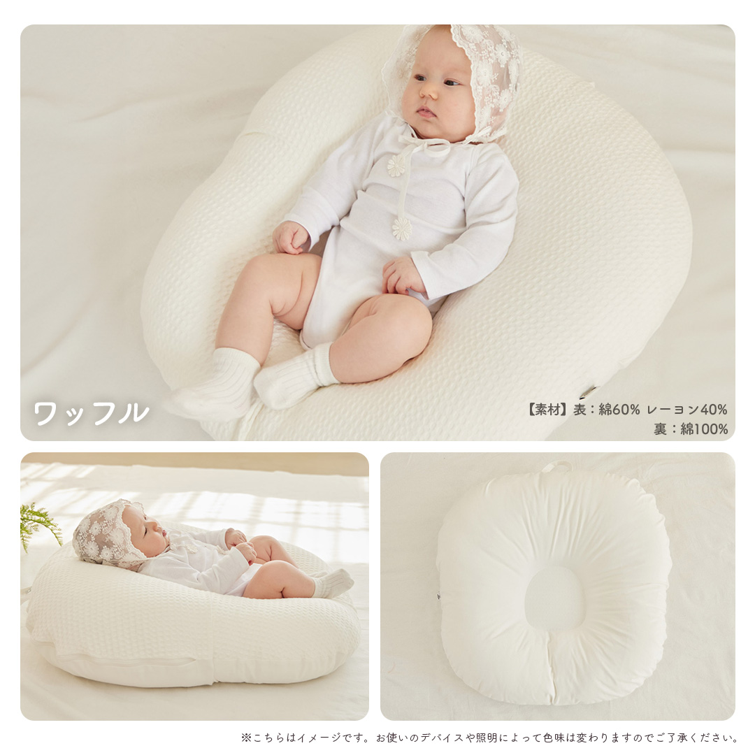2点セット 美品 ROTOTO クッション ホワイト エールベベ 授乳枕 ROTOTO bebe（ロトトベベ） ＼17日まで！10％OFFクーポン／ 授乳