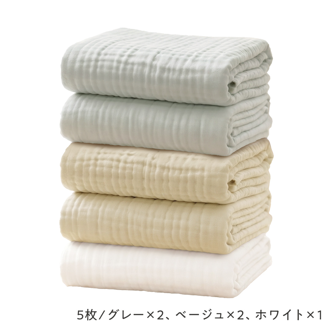 popomi（ポポミ） ＼最大15％OFFクーポン／ ガーゼバスタオル 5枚