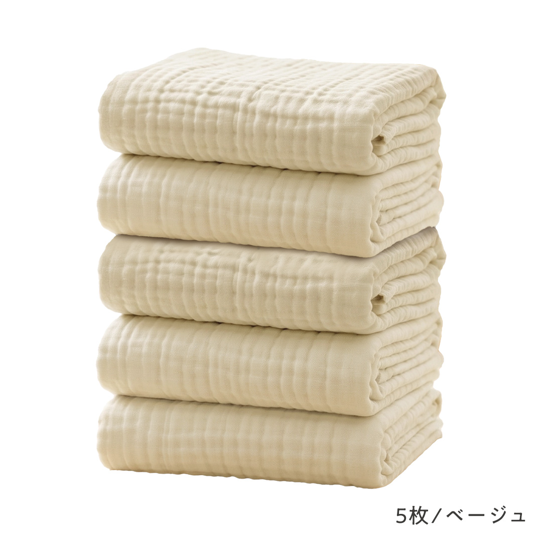 mame様❤ハンドメイド　ガーゼケット　ガーゼタオル popomi（ポポミ） ＼最大25％OFFクーポン／ ガーゼバスタオル 5枚