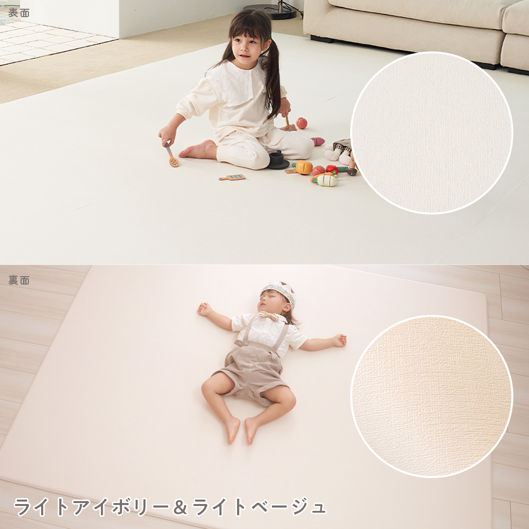 プレイマット ベビー 抗菌 もちもちPVCマット 140×200cm 厚さ1.6cmマット 厚手 大判 防水 防音 popomi 爆買 | popomi | 06