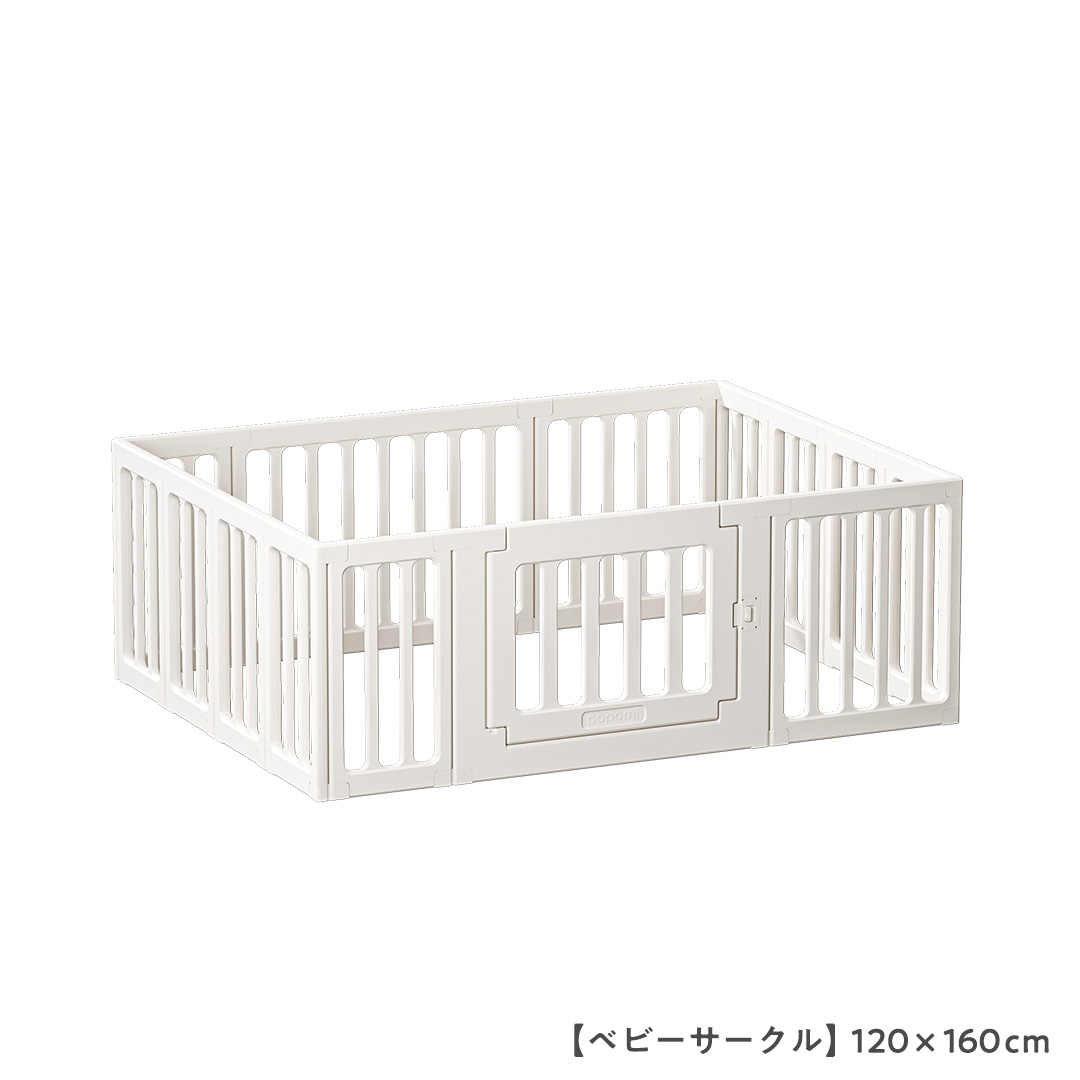 popomi（ポポミ） ＼5/7までストアP10倍／ 13800円〜 ベビーサークル
