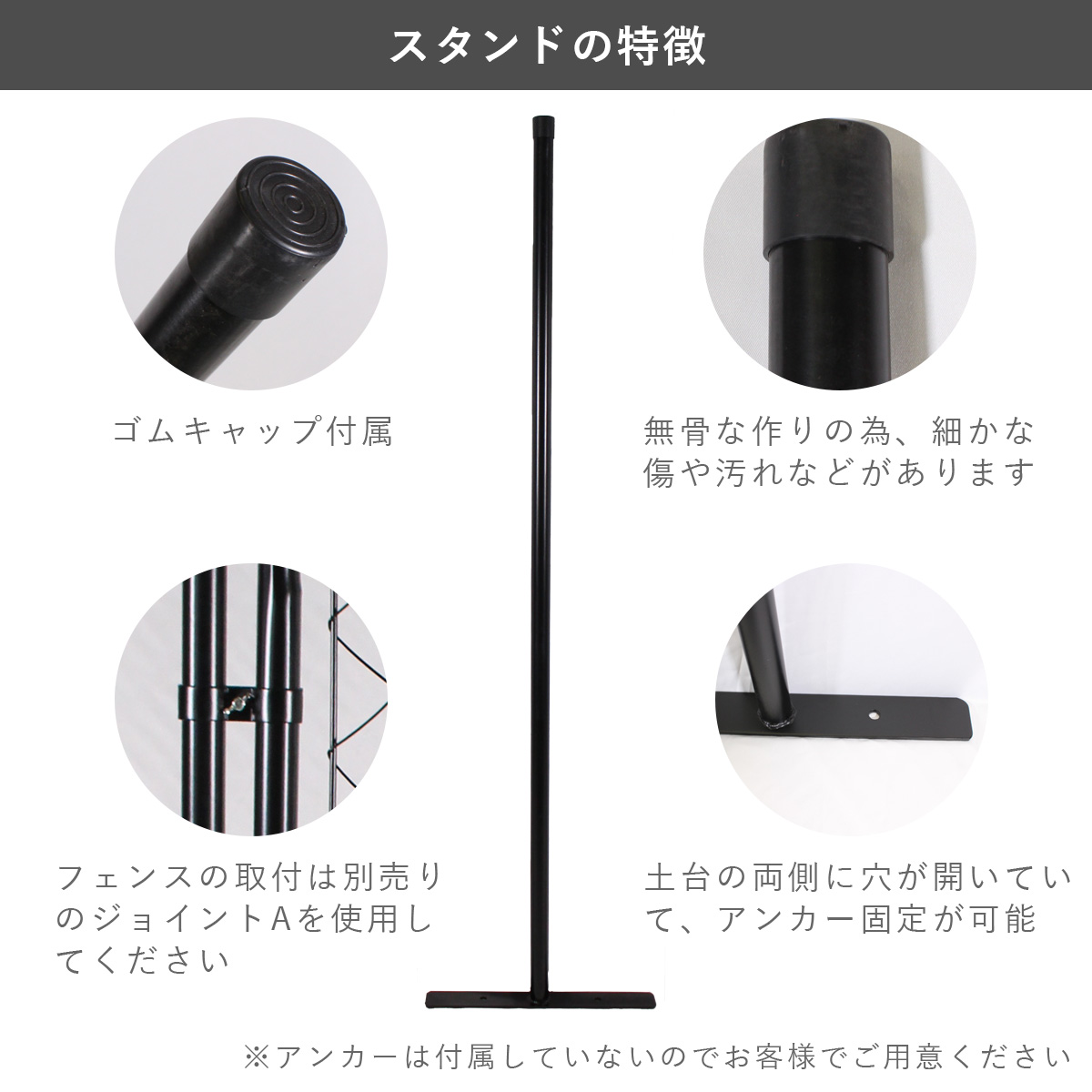 「アメリカンフェンス ブラック ポストスタンド 1500mm（直径31.8mm） ※ゴムキャップ付」