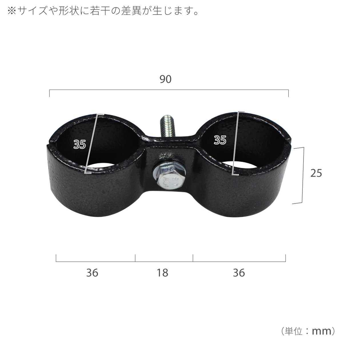 サイズ:約H25×W90×D33(プレート2枚合わせ時)mm。サイズや形状に若干の差異が生じます。