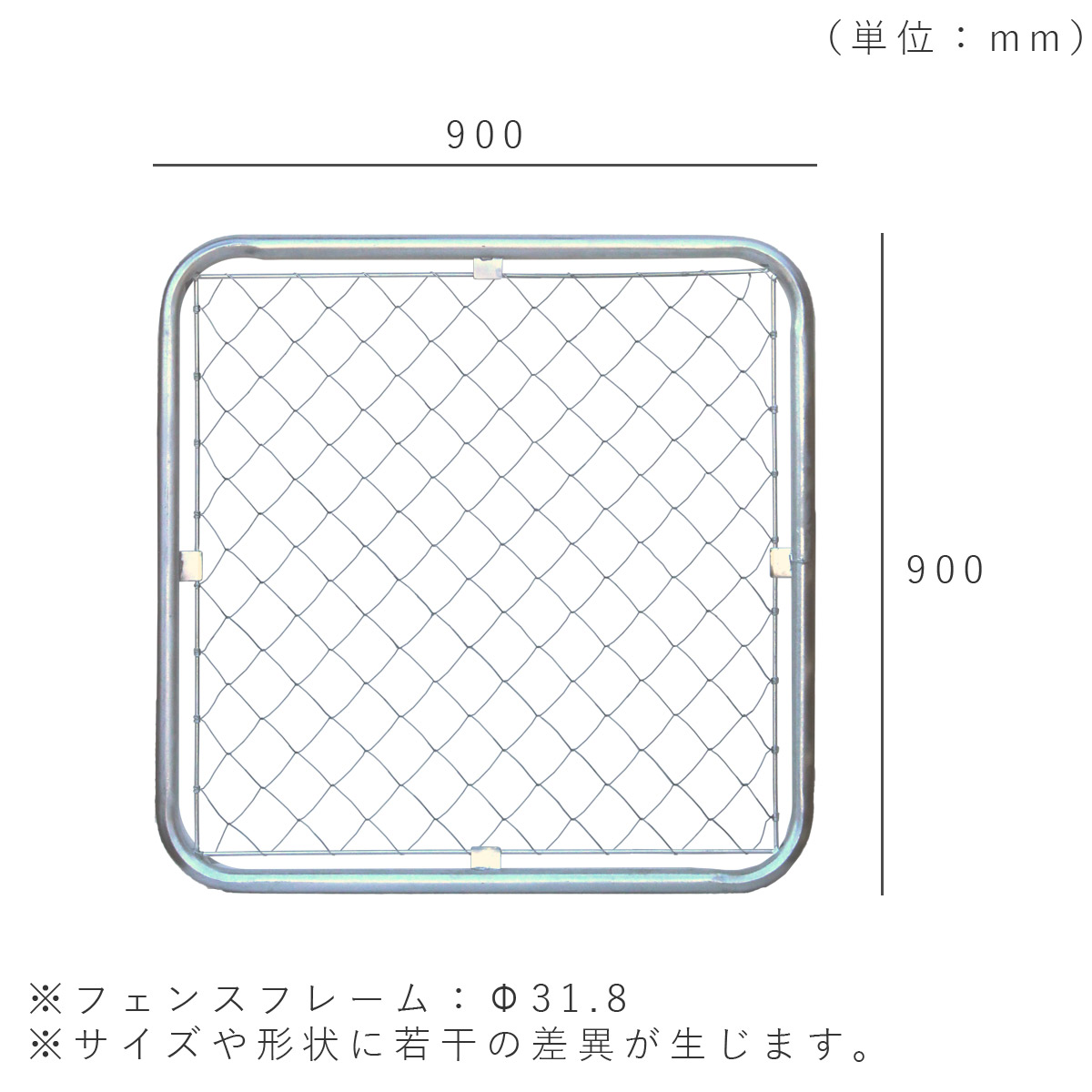 4枚セット]「アメリカンフェンス 900×900mm Sサイズ 4枚セット」DIY