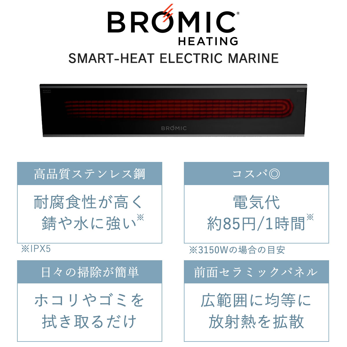 商品特徴。高品質なステンレス鋼を使用してコストパフォーマンスにも優れている。日々のメンテナンスも簡単。