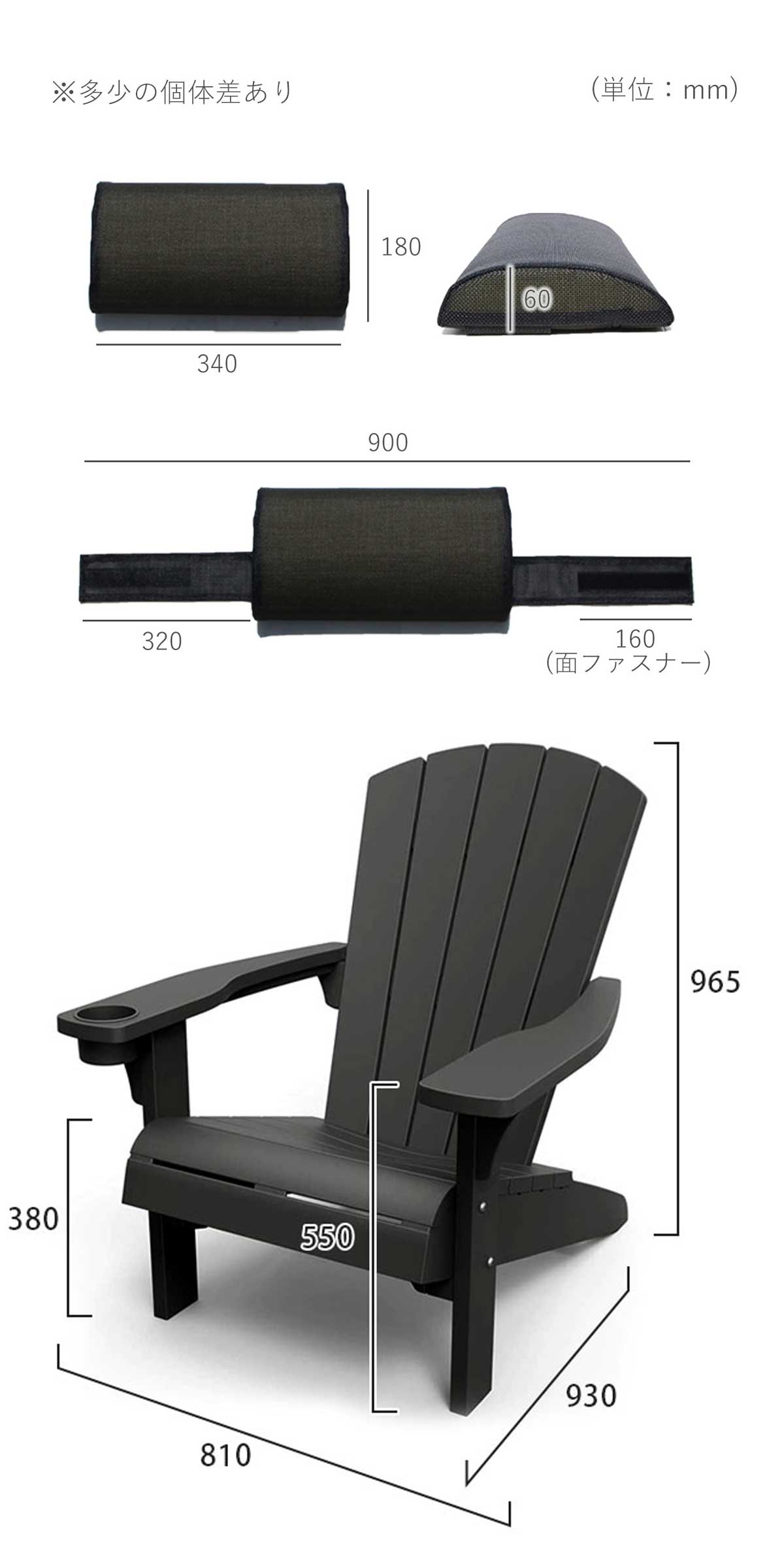 屋外用クッション ととのい椅子「 [ 2点セット ] オリジナル ピロー