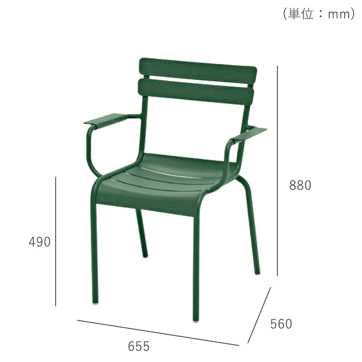 チェア イス 椅子 アルミ製 軽量 ガーデンチェア 「Fermob フェルモブ