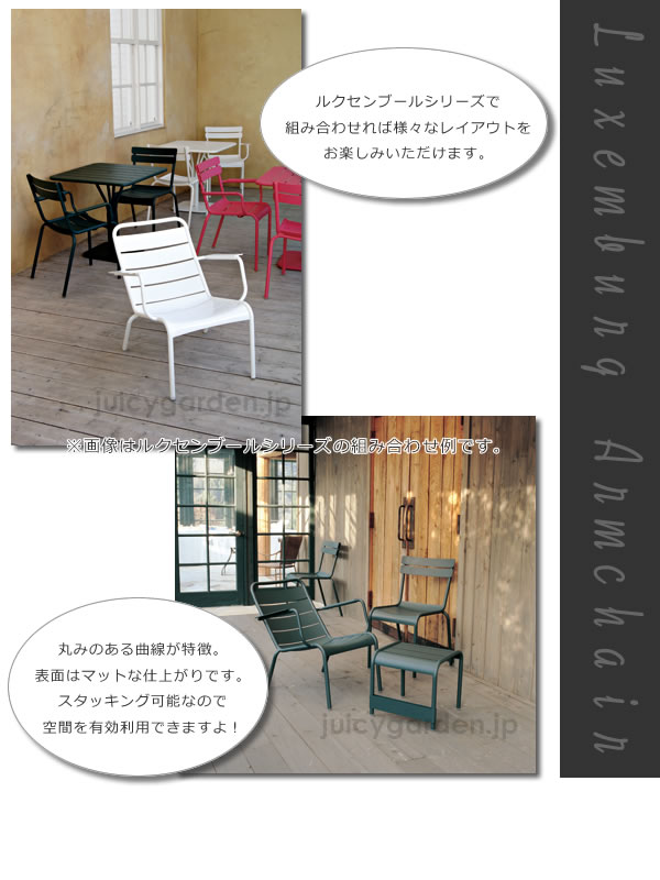SEMPRE(センプレ)取り扱いフランスのガーデンファニチャーメーカーFermob(フェルモブ)の折りたたみチェア2脚セット。屋内外で使える軽量でコンパクトなチェアです♪コンランショップCE438 SEMPRE(センプレ)取り扱いフランスのガーデンファニチャーメーカー