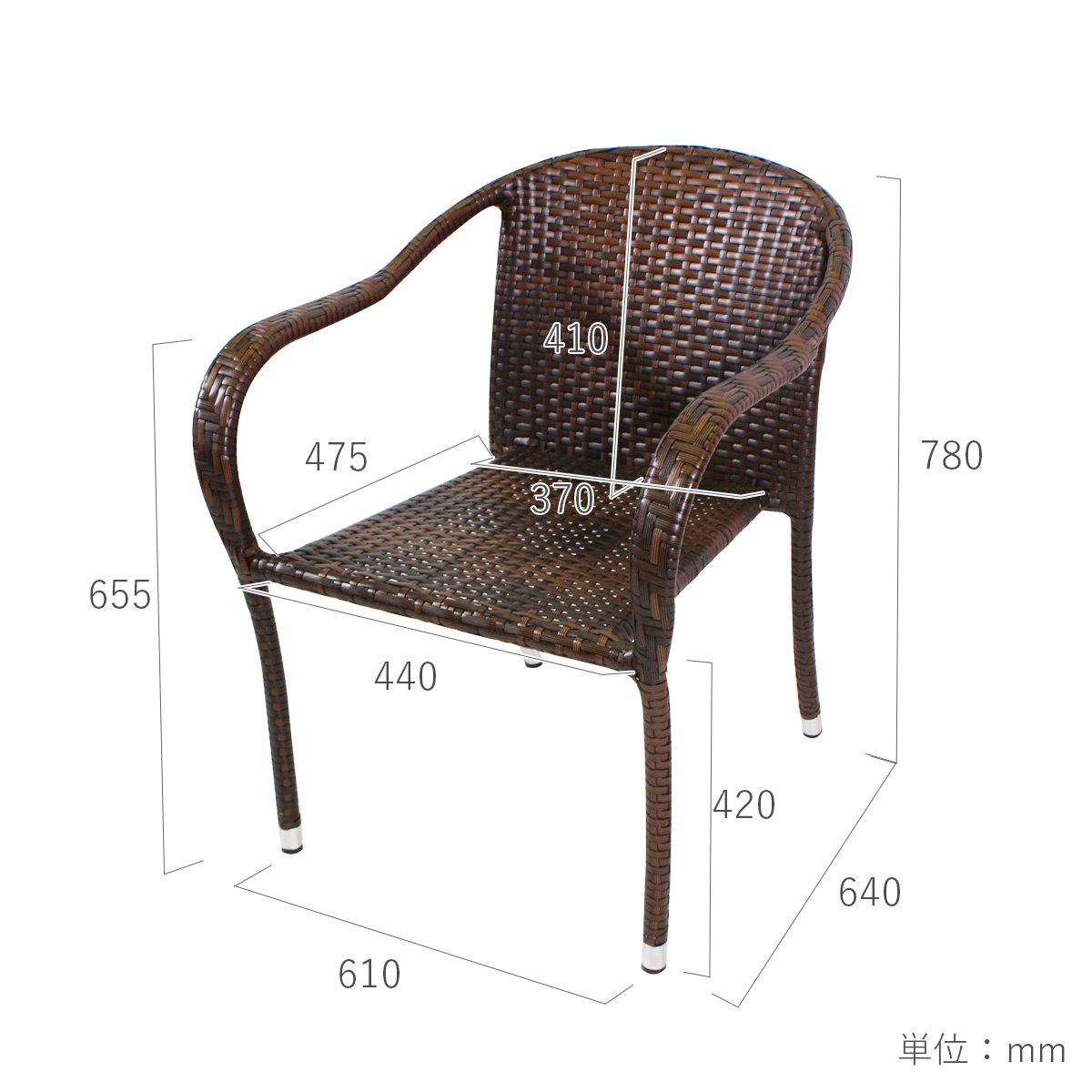 ガーデンチェア 人工ラタン スタッキング ゆったり くつろげる