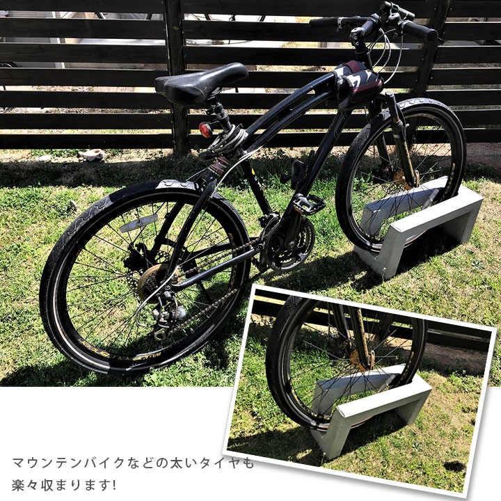 アスファルト 自転車 スタンド