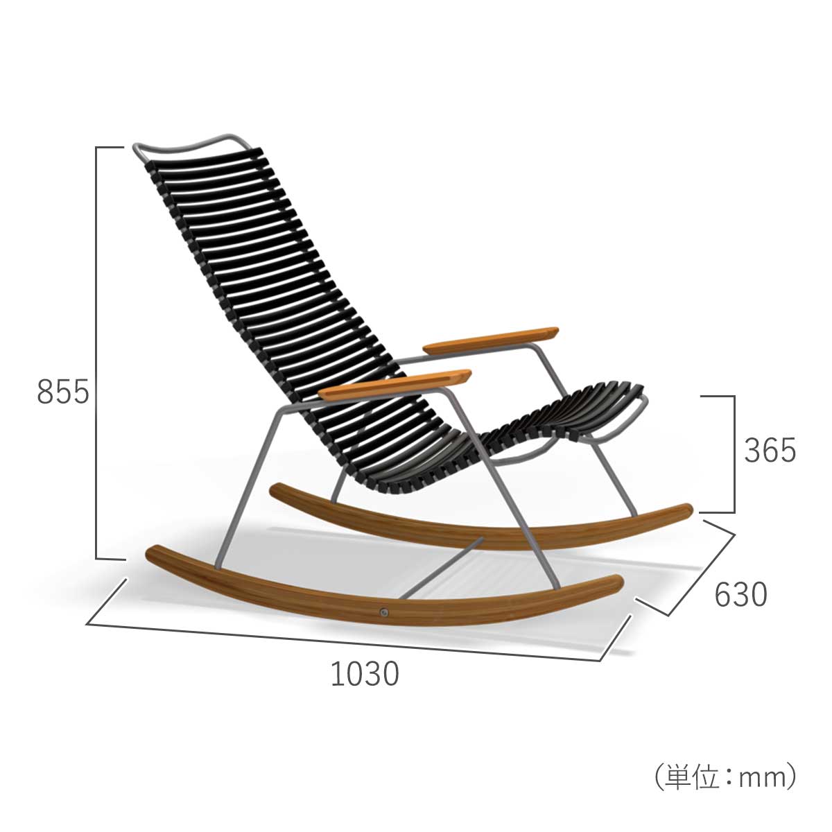 ハンモックチェア 屋外 「 HOUE OUTDOOR クリック ロッキングチェア