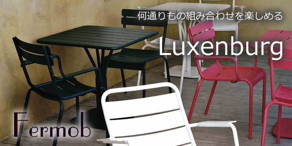 テーブル 机 屋外用 「Fermob ルクセンブール 80×80 」 フェルモブ