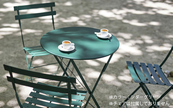 Fermob 丸型折りたたみテーブル ローズマリー 屋外用テーブル 折たたみ フランス製 おしゃれ シンプル