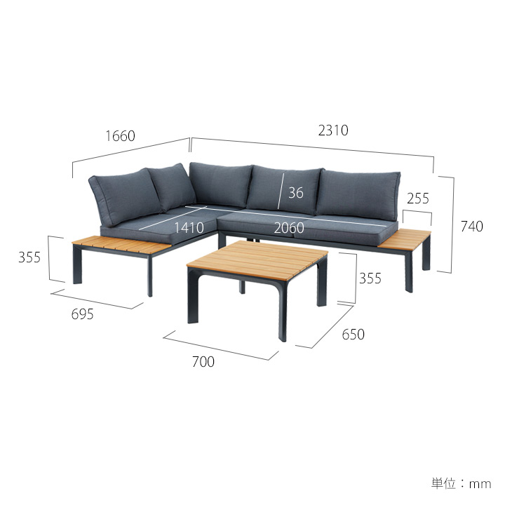 ガーデンファニチャー ソファ テーブル リクライニング セット 2〜3人 