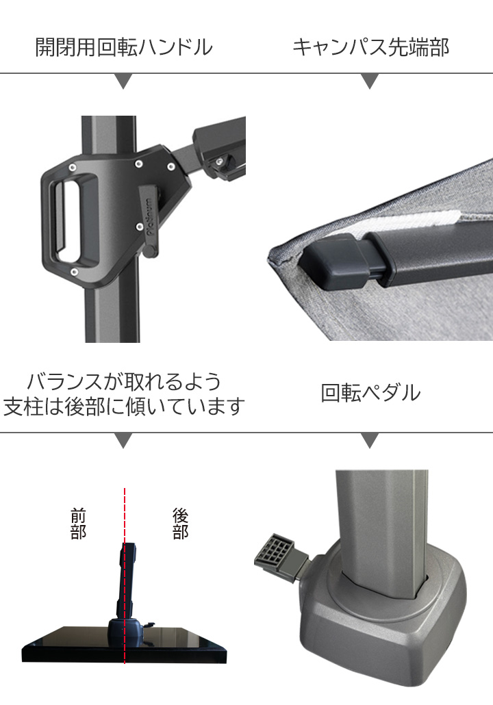 パラソル 大型 90kg 土台セット 回転「プラチナム パラソル 大型 90kg 土台セット 回転「プラチナム