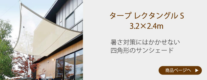 楽天市場】特典付き！ coolaroo（クーラールー）「シェード
