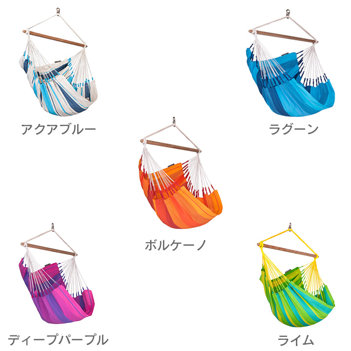 ハンモック カラビナ付き B Y E Rバイヤー 大人用 未使用