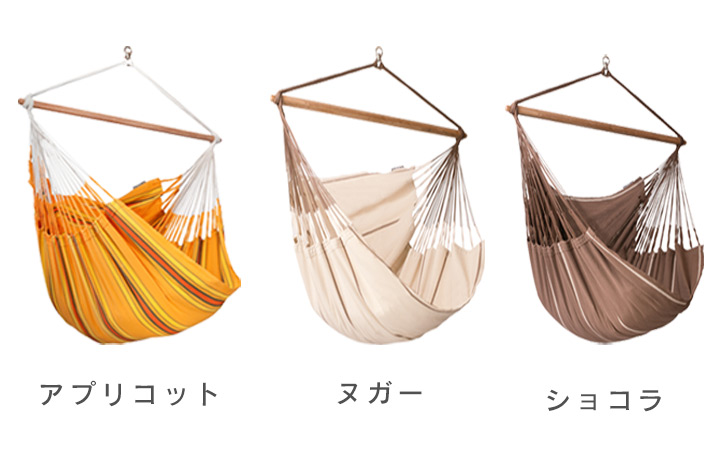 Groove　ハンモック　ラスタカラー　新品 115372-2-