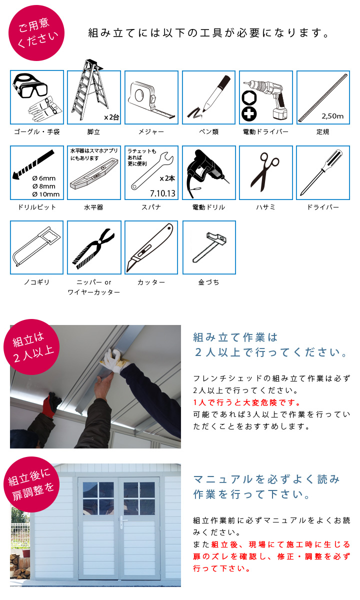 屋外物置 倉庫 大型 自転車 おしゃれ物置 「Grosfillex ゴーフィレックス フレンチシェッド グラン」 ※送料無料対象外  :F9JGGF-000427:郵便ポスト・表札のJUICYGARDEN - 通販 - Yahoo!ショッピング