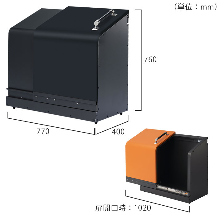 家庭用ゴミ収納庫 「ゴミステーション ホームスライド01 家庭用ゴミ収納庫 「ゴミステーション ホームスライド01