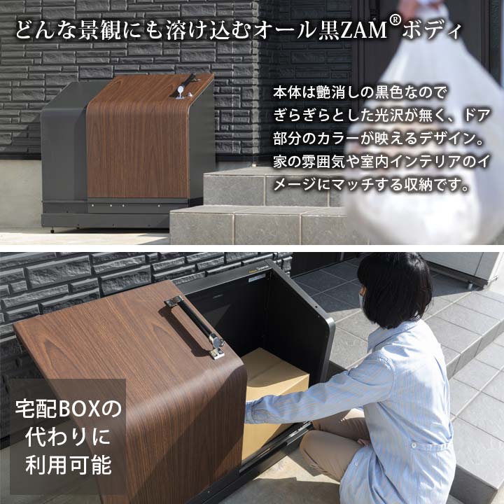 家庭用 ゴミ収納庫 「ゴミステーション ホームスライド02
