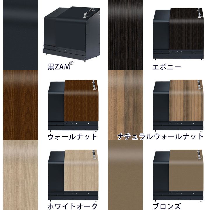 家庭用 ゴミ収納庫 「ゴミステーション ホームスライド03 スタンダード