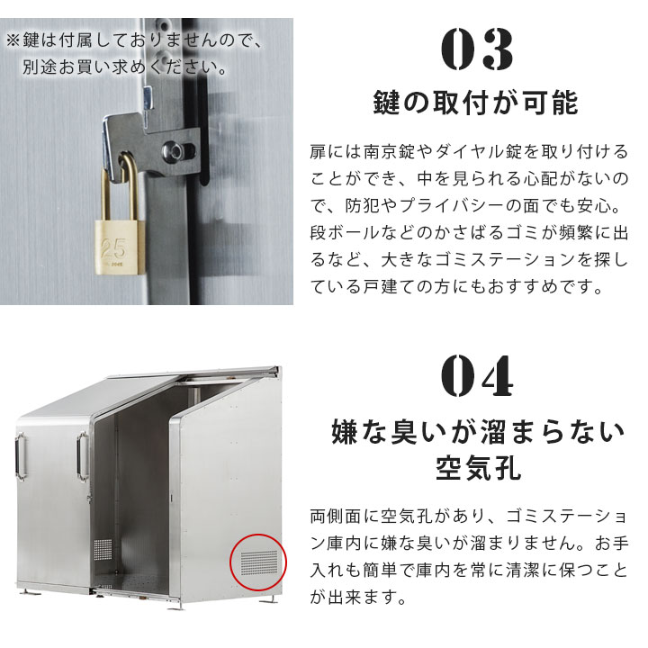 中型 ゴミ集積庫 「ゴミステーション スライドドア01 片開き扉 黒ZAM 1120L」 ※送料無料対象外・法人宛配送限定（SN）  :F9NKNNKN-002496:郵便ポスト・表札のJUICYGARDEN 通販 