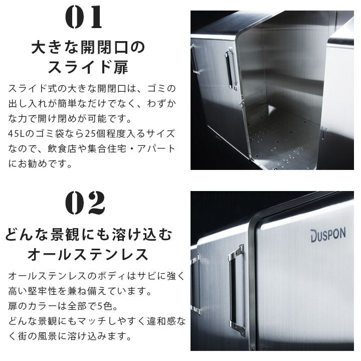 お届け 完成品 ゴミ集積庫 大型ごみ箱「 ゴミステーション