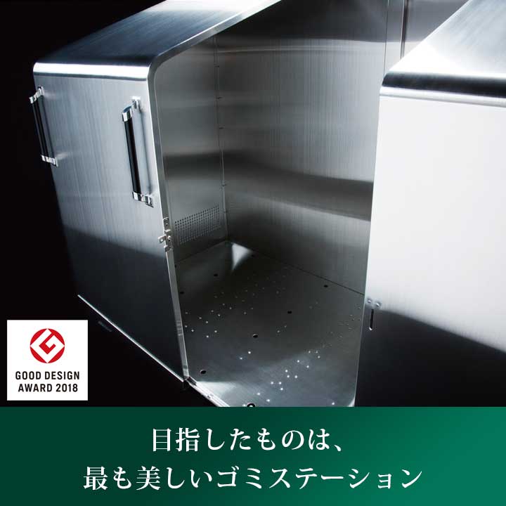 中型 ゴミ集積庫 「ゴミステーション スライドドア02 両開き扉 1120L 黒ZAM」 ※送料無料対象外・法人宛配送限定 （SN）