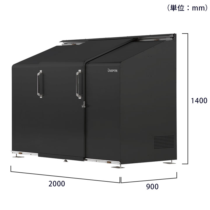 中型 ゴミ集積庫 「ゴミステーション スライドドア04 両開き扉 黒ZAM 