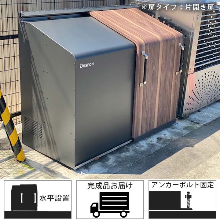 中型 ゴミ集積庫 「ゴミステーション スライドドア04 両開き扉 黒ZAM 2150L」 ・法人宛配送限定 （SN）